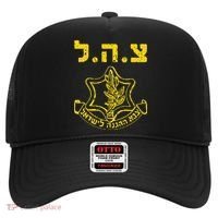IDF Support Tzahal Tees Israel Defense Forces Hat thumb 0