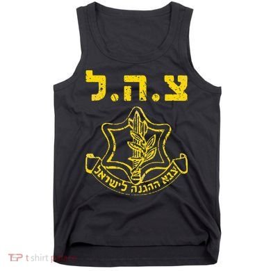 IDF Support Tzahal Tees Israel Defense Forces Tank Top