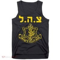 IDF Support Tzahal Tees Israel Defense Forces Tank Top thumb 0