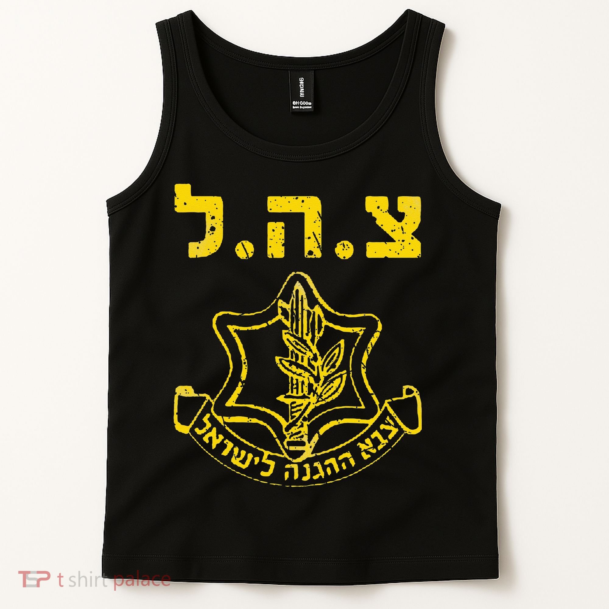 IDF Support Tzahal Tees Israel Defense Forces Tank Top