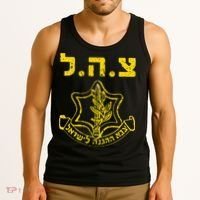 IDF Support Tzahal Tees Israel Defense Forces Tank Top thumb 3