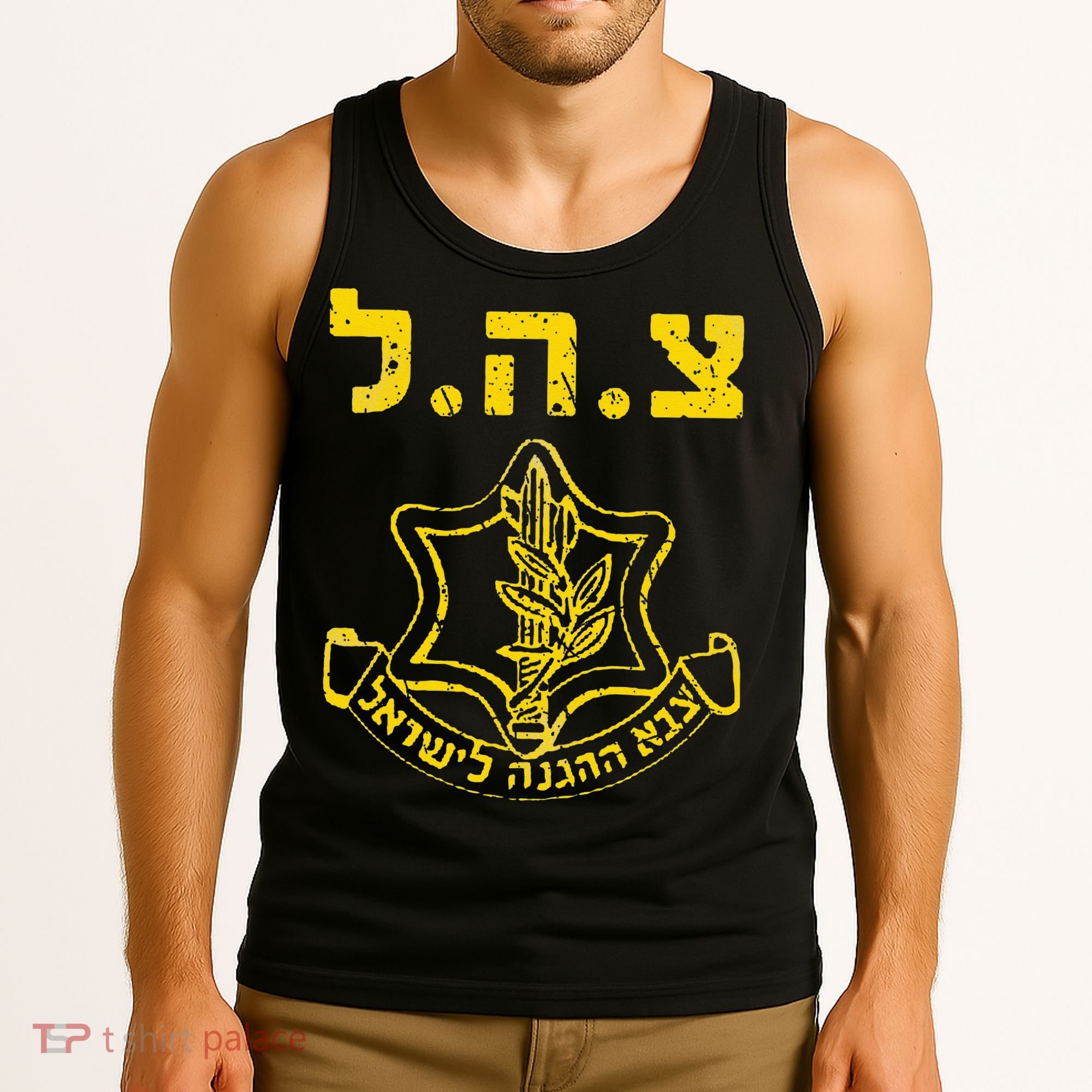 IDF Support Tzahal Tees Israel Defense Forces Tank Top