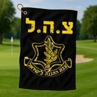 IDF Support Tzahal Tees Israel Defense Forces Golf Towel thumb 1