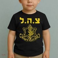 IDF Support Tzahal Tees Israel Defense Forces Toddler T-Shirt thumb 2