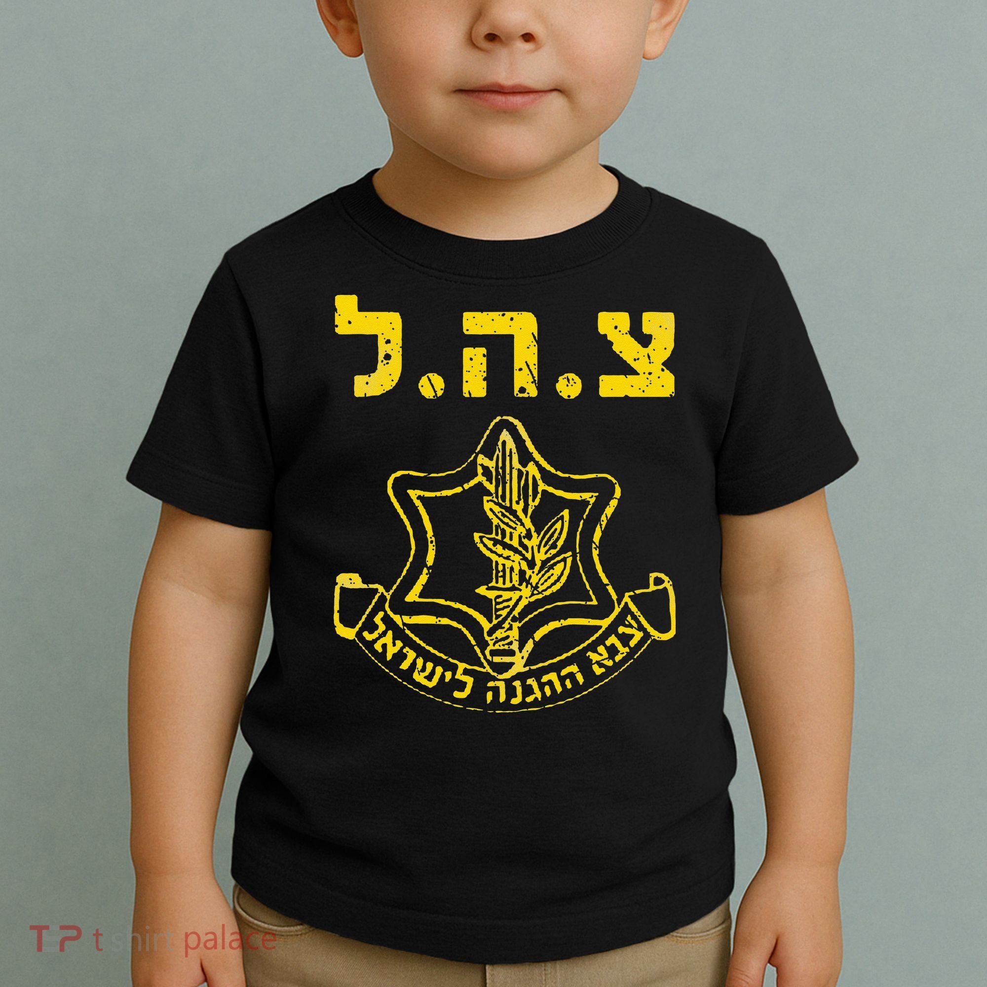 IDF Support Tzahal Tees Israel Defense Forces Toddler T-Shirt