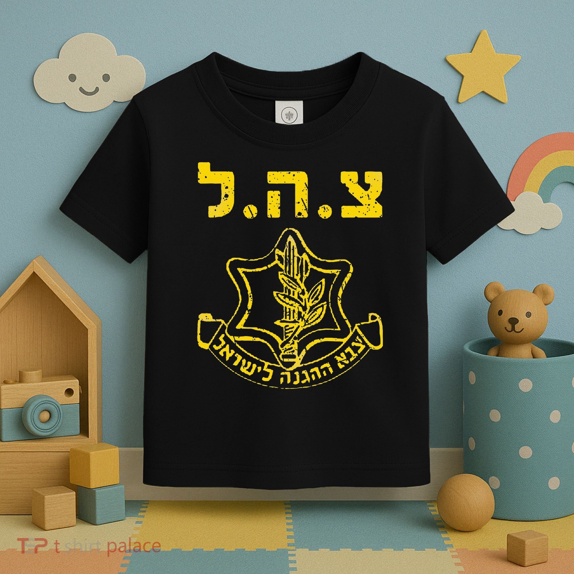 IDF Support Tzahal Tees Israel Defense Forces Toddler T-Shirt