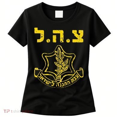 IDF Support Tzahal Tees Israel Defense Forces Women's T-Shirt