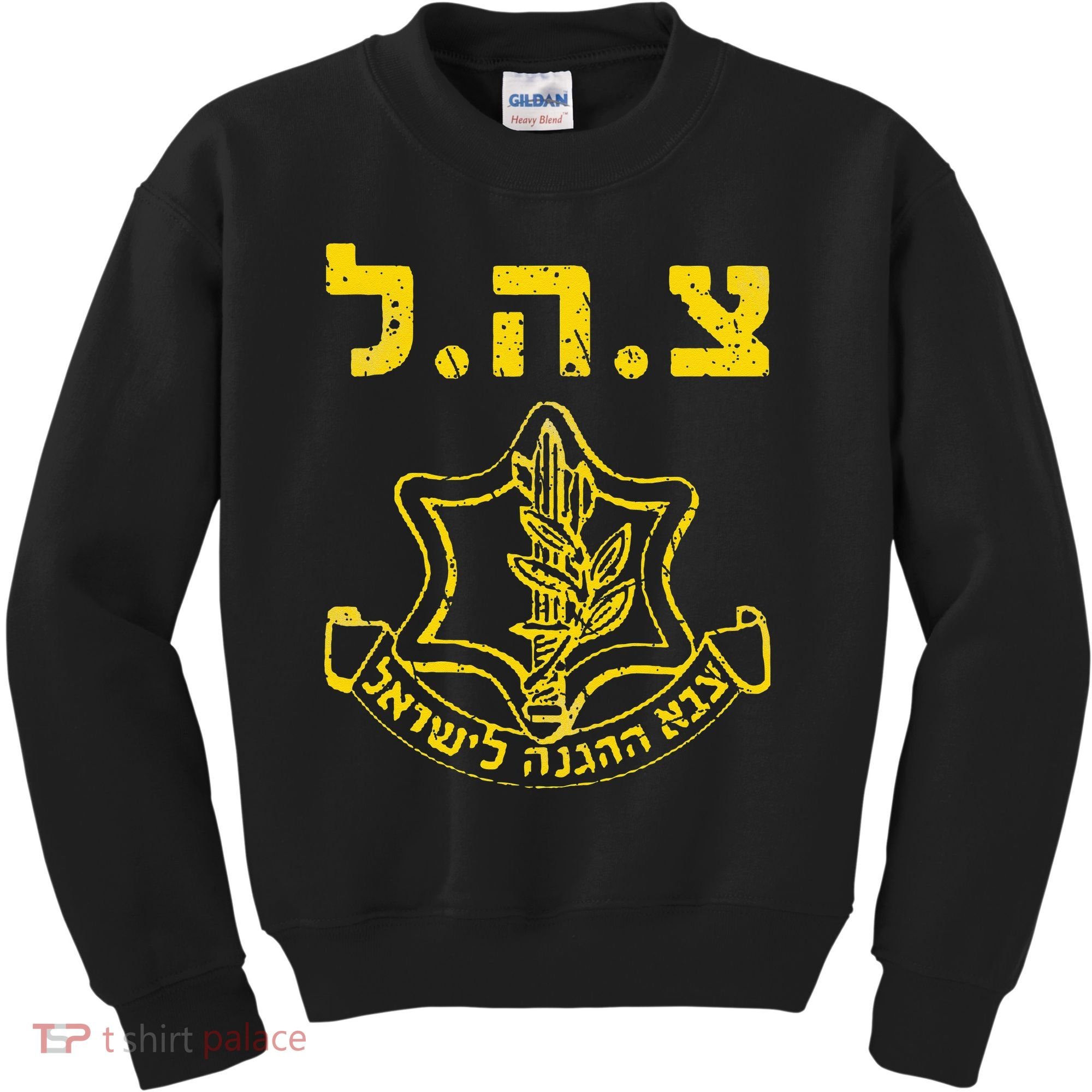 IDF Support Tzahal Tees Israel Defense Forces Kids Sweatshirt