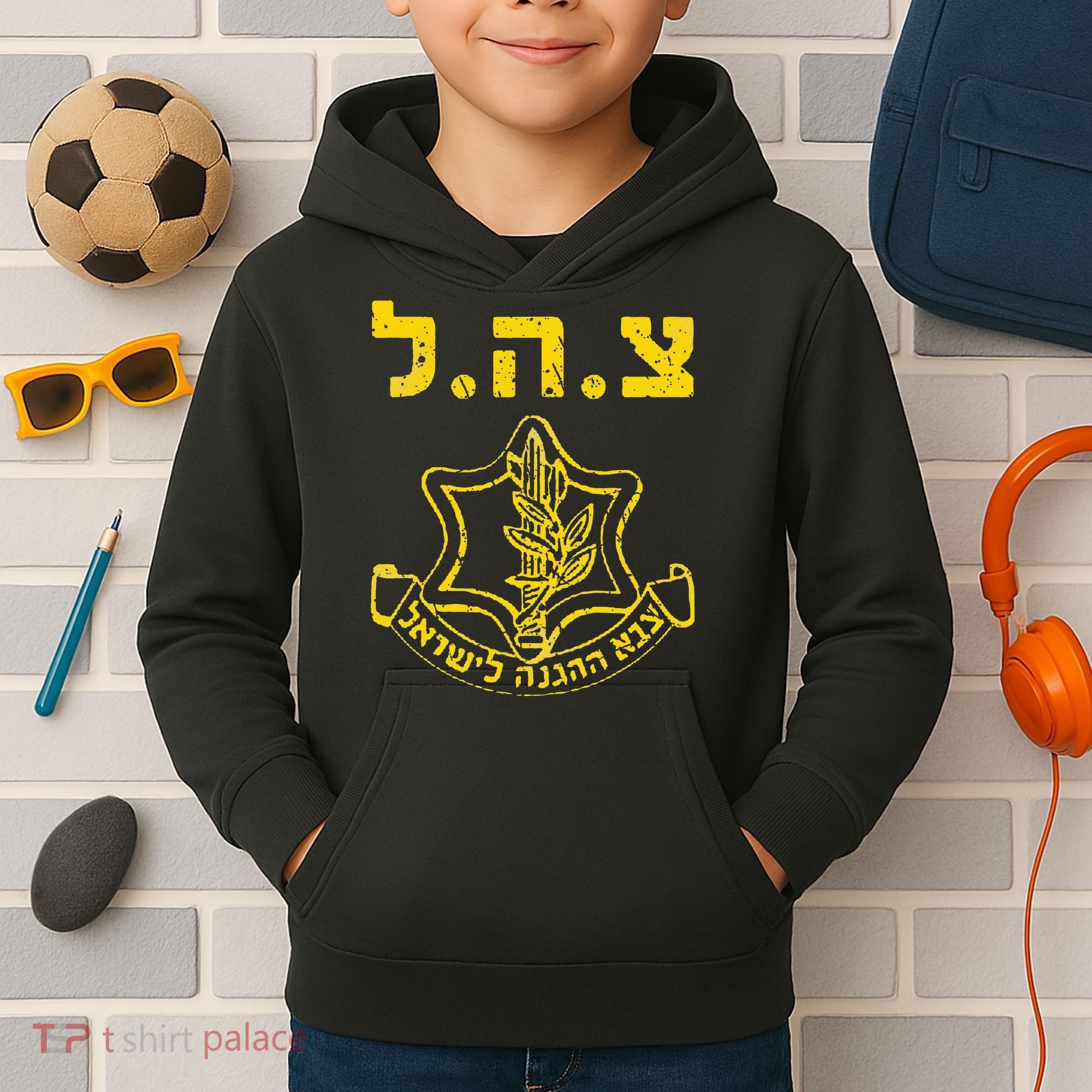 IDF Support Tzahal Tees Israel Defense Forces Kids Hoodie