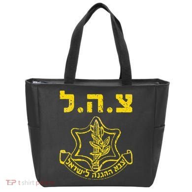 IDF Support Tzahal Tees Israel Defense Forces Tote Bag