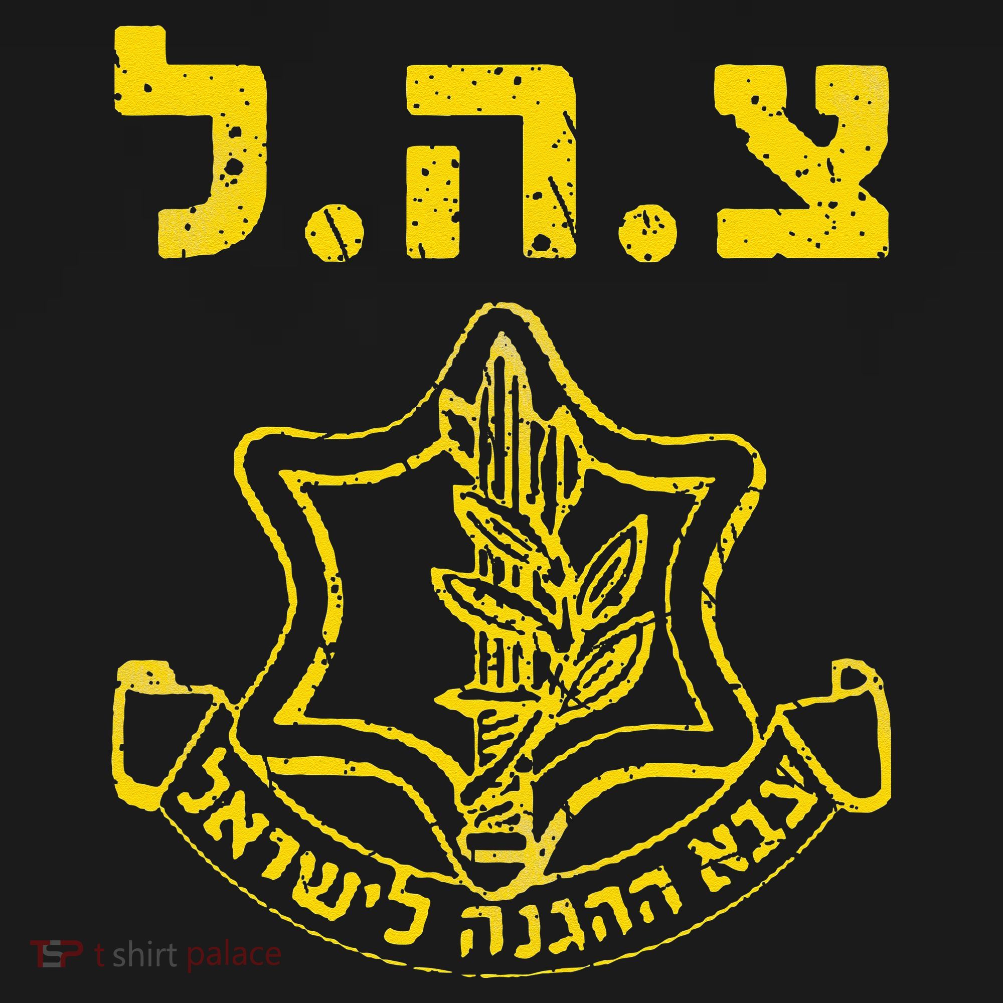 IDF Support Tzahal Tees Israel Defense Forces Tote Bag