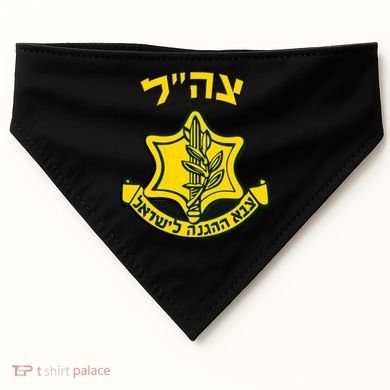 Idf Support Tzahal Tees Israel Defense Forces USA-Made Doggie Bandana