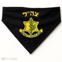 Idf Support Tzahal Tees Israel Defense Forces USA-Made Doggie Bandana thumb 0