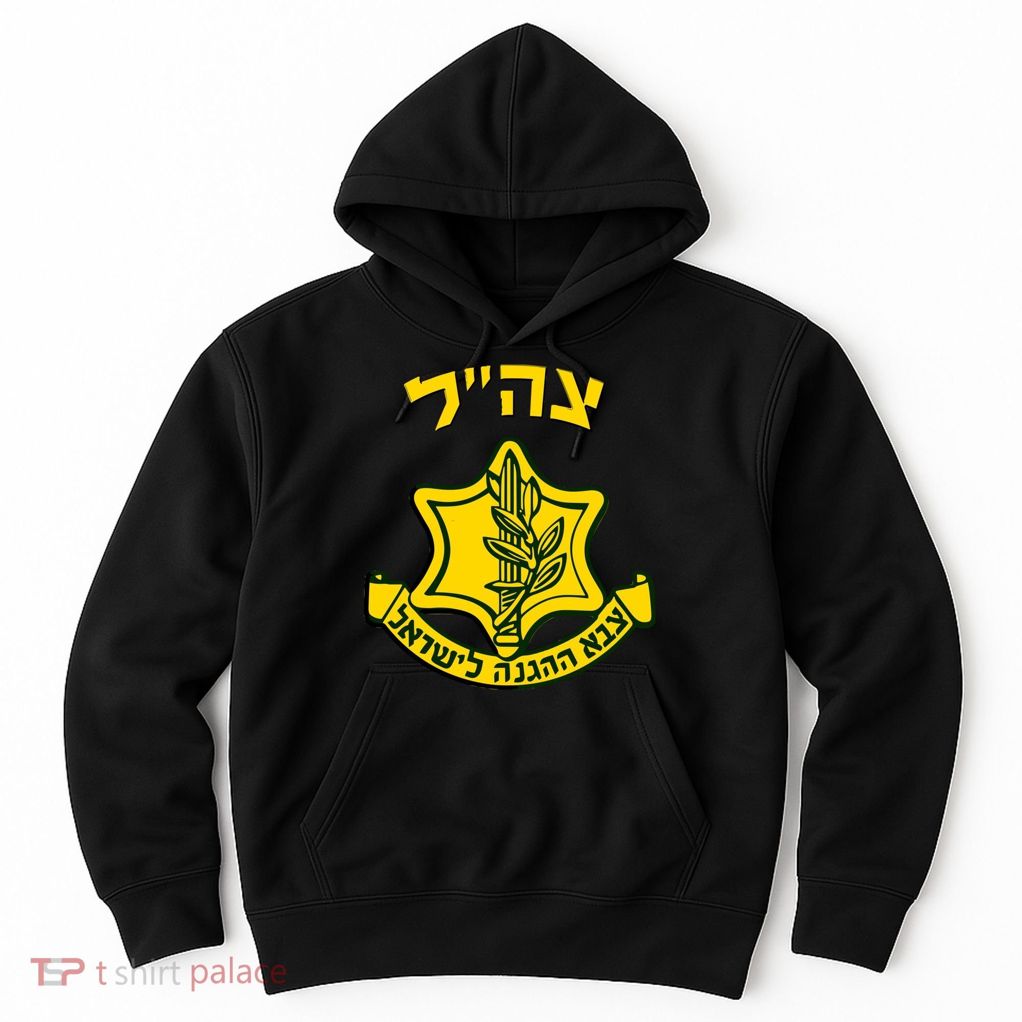 Idf Support Tzahal Tees Israel Defense Forces Hoodie