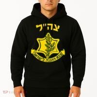 Idf Support Tzahal Tees Israel Defense Forces Hoodie thumb 2