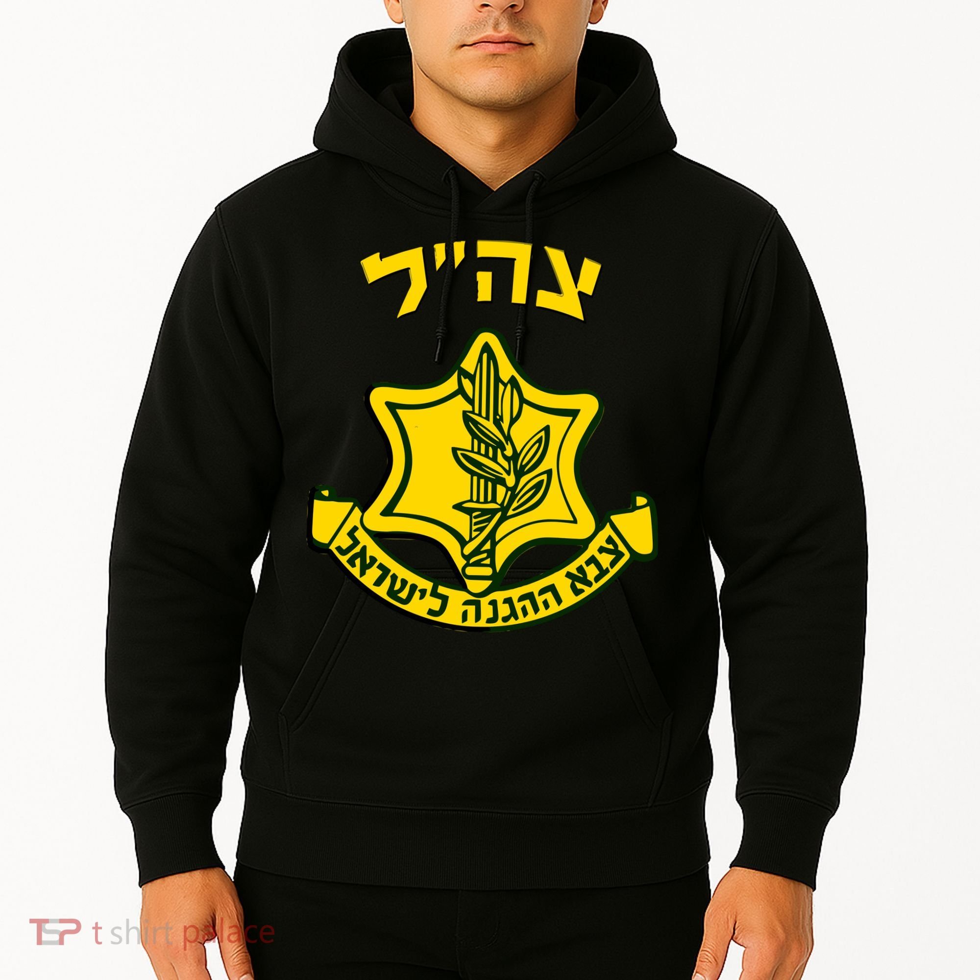 Idf Support Tzahal Tees Israel Defense Forces Hoodie