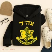 Idf Support Tzahal Tees Israel Defense Forces Hoodie thumb 4