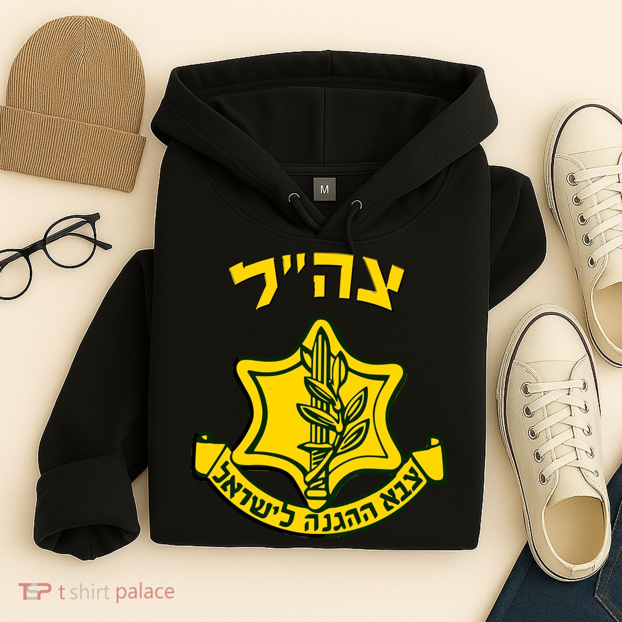 Idf Support Tzahal Tees Israel Defense Forces Hoodie