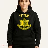 Idf Support Tzahal Tees Israel Defense Forces Hoodie thumb 5