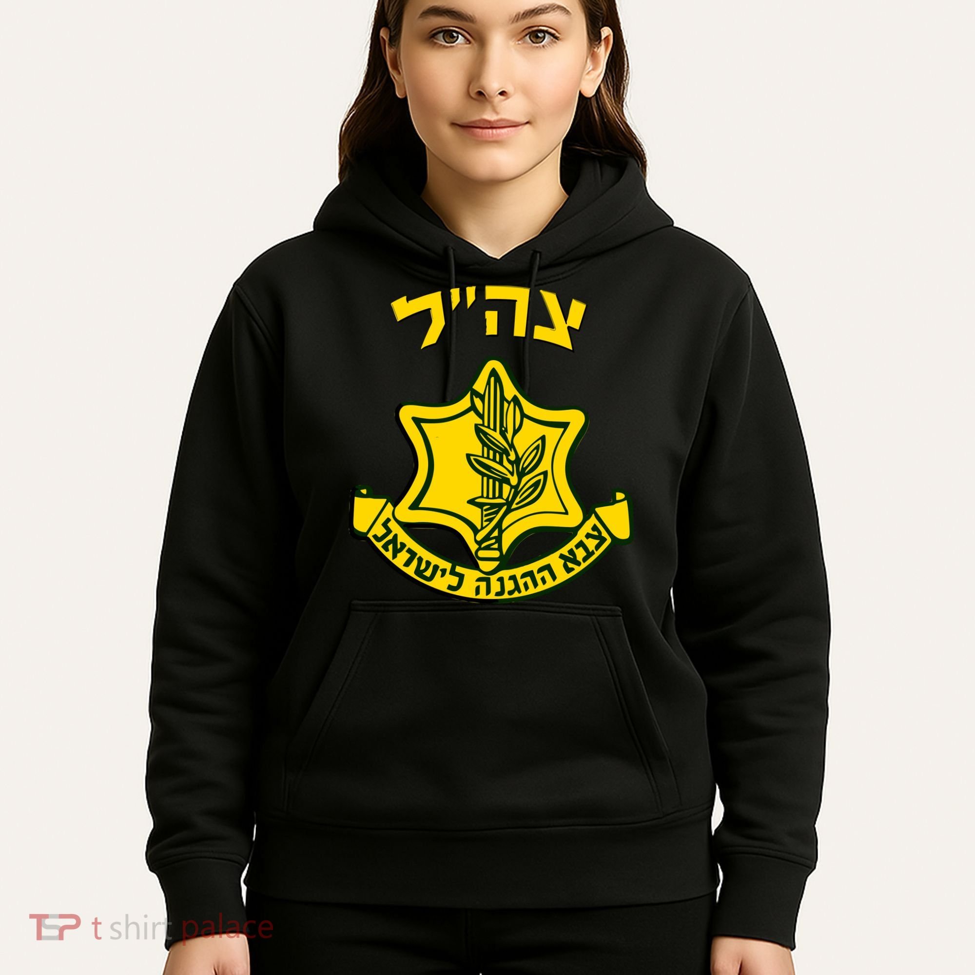 Idf Support Tzahal Tees Israel Defense Forces Hoodie