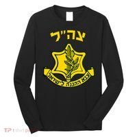 Idf Support Tzahal Tees Israel Defense Forces Long Sleeve Shirt thumb 0
