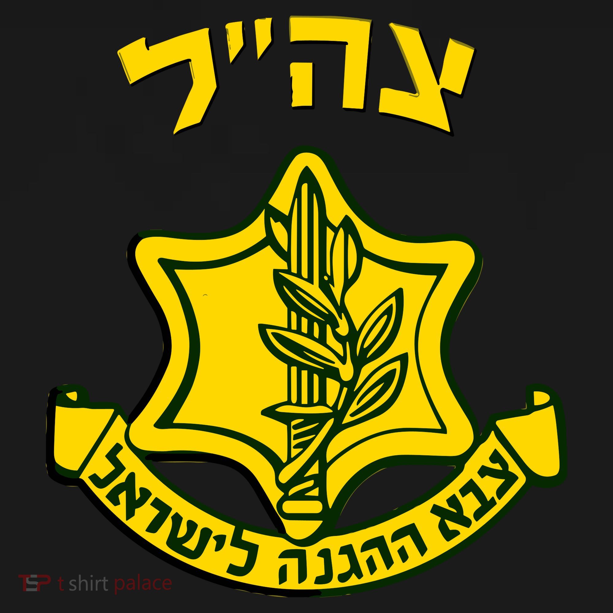 Idf Support Tzahal Tees Israel Defense Forces Long Sleeve Shirt