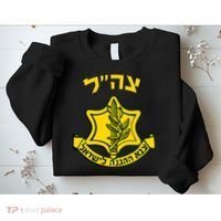 Idf Support Tzahal Tees Israel Defense Forces Sweatshirt thumb 2
