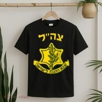Idf Support Tzahal Tees Israel Defense Forces T-Shirt thumb 2