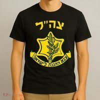 Idf Support Tzahal Tees Israel Defense Forces T-Shirt thumb 3