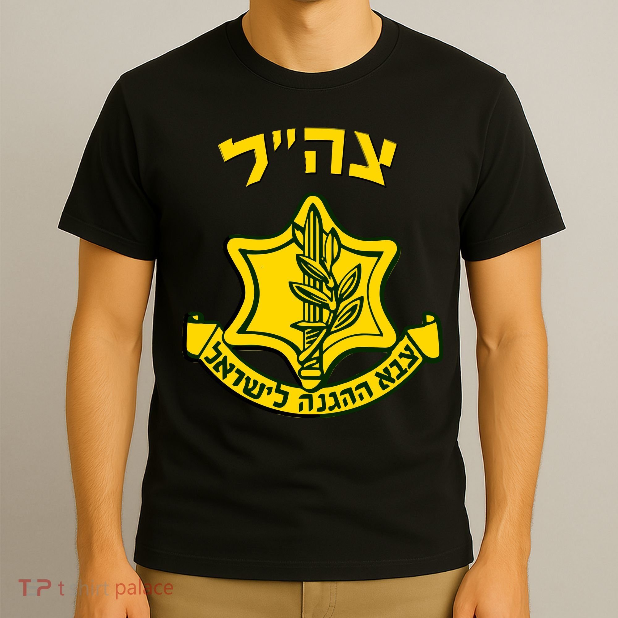 Idf Support Tzahal Tees Israel Defense Forces T-Shirt