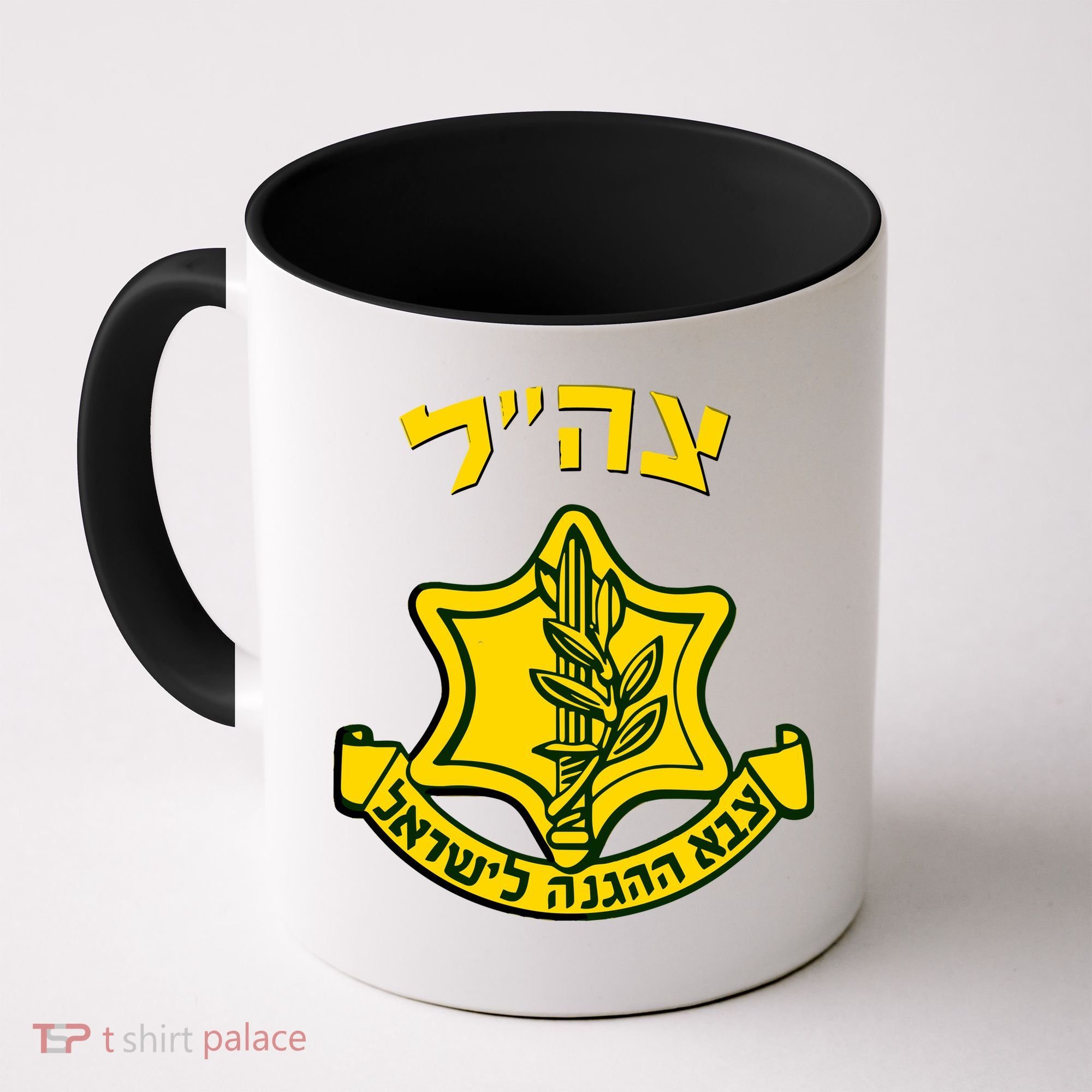 Idf Support Tzahal Tees Israel Defense Forces Coffee Mug