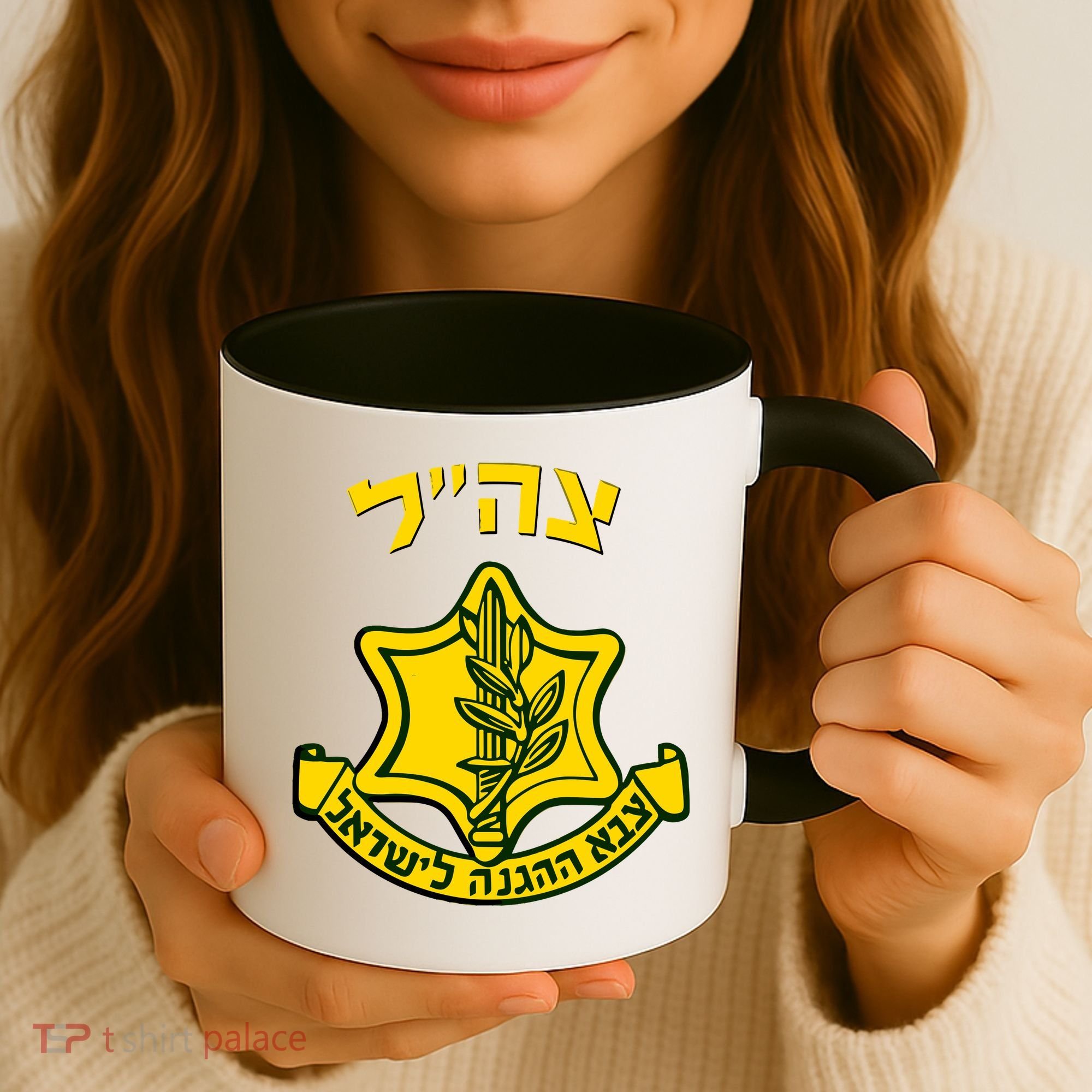 Idf Support Tzahal Tees Israel Defense Forces Coffee Mug