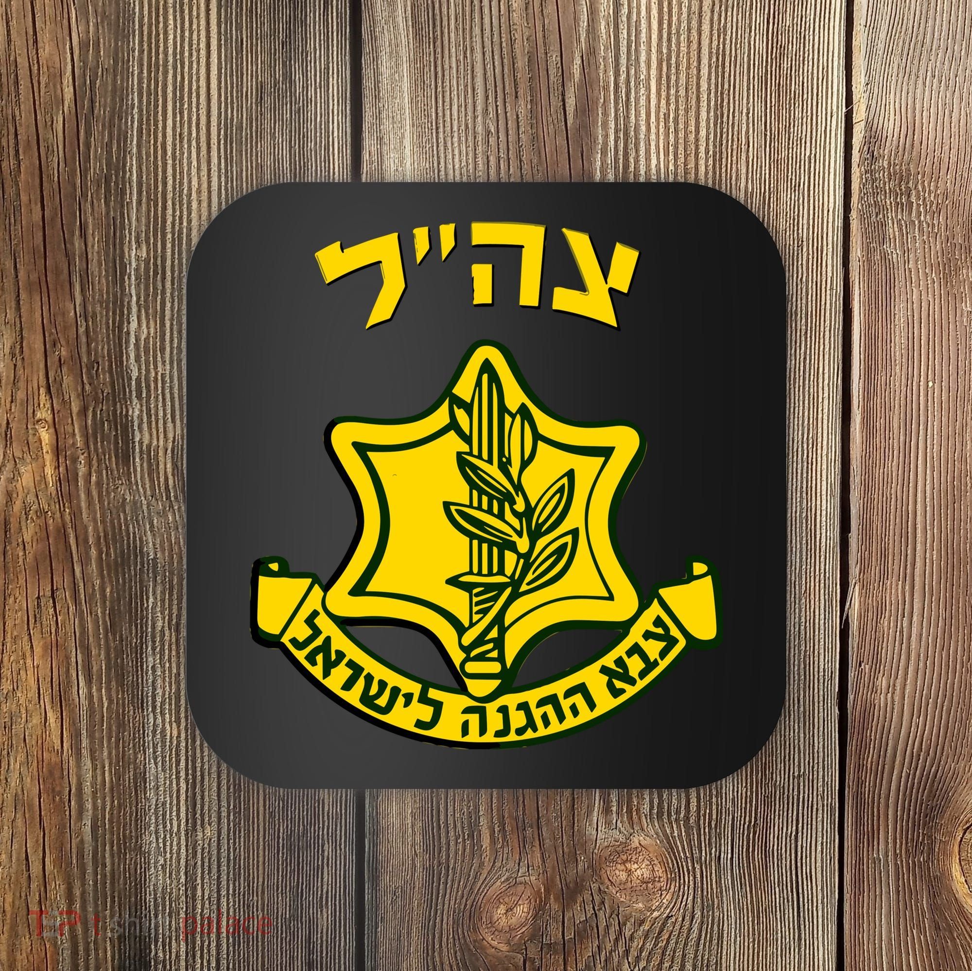 Idf Support Tzahal Tees Israel Defense Forces Coaster