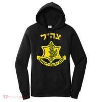 Idf Support Tzahal Tees Israel Defense Forces Women's Hoodie thumb 0