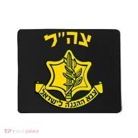 Idf Support Tzahal Tees Israel Defense Forces Mousepad thumb 0