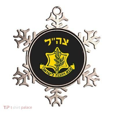 Idf Support Tzahal Tees Israel Defense Forces Ornament