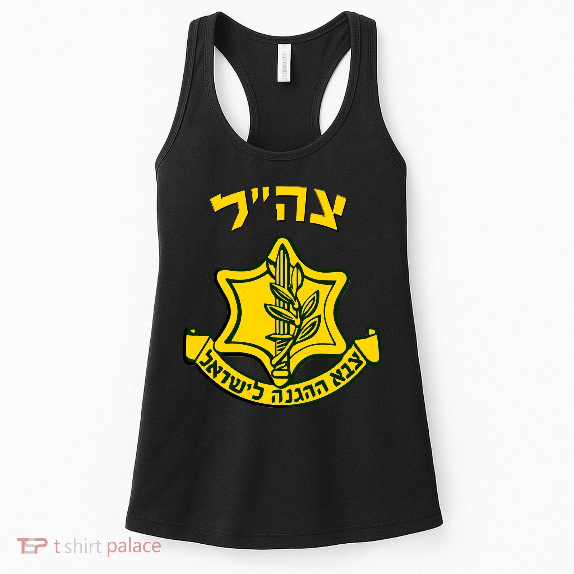 Idf Support Tzahal Tees Israel Defense Forces Women's Tank Top