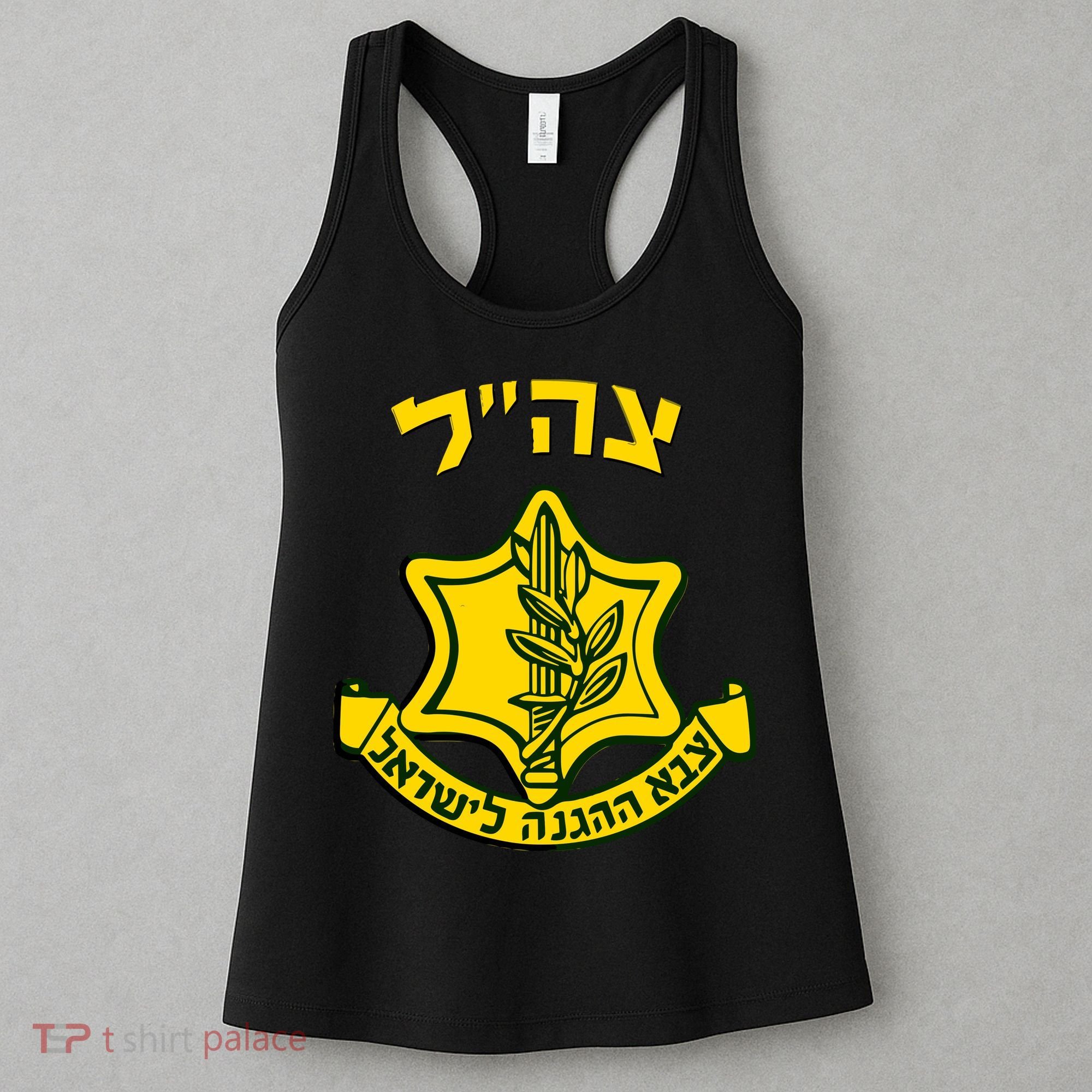 Idf Support Tzahal Tees Israel Defense Forces Women's Tank Top