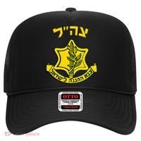 Idf Support Tzahal Tees Israel Defense Forces Hat thumb 0