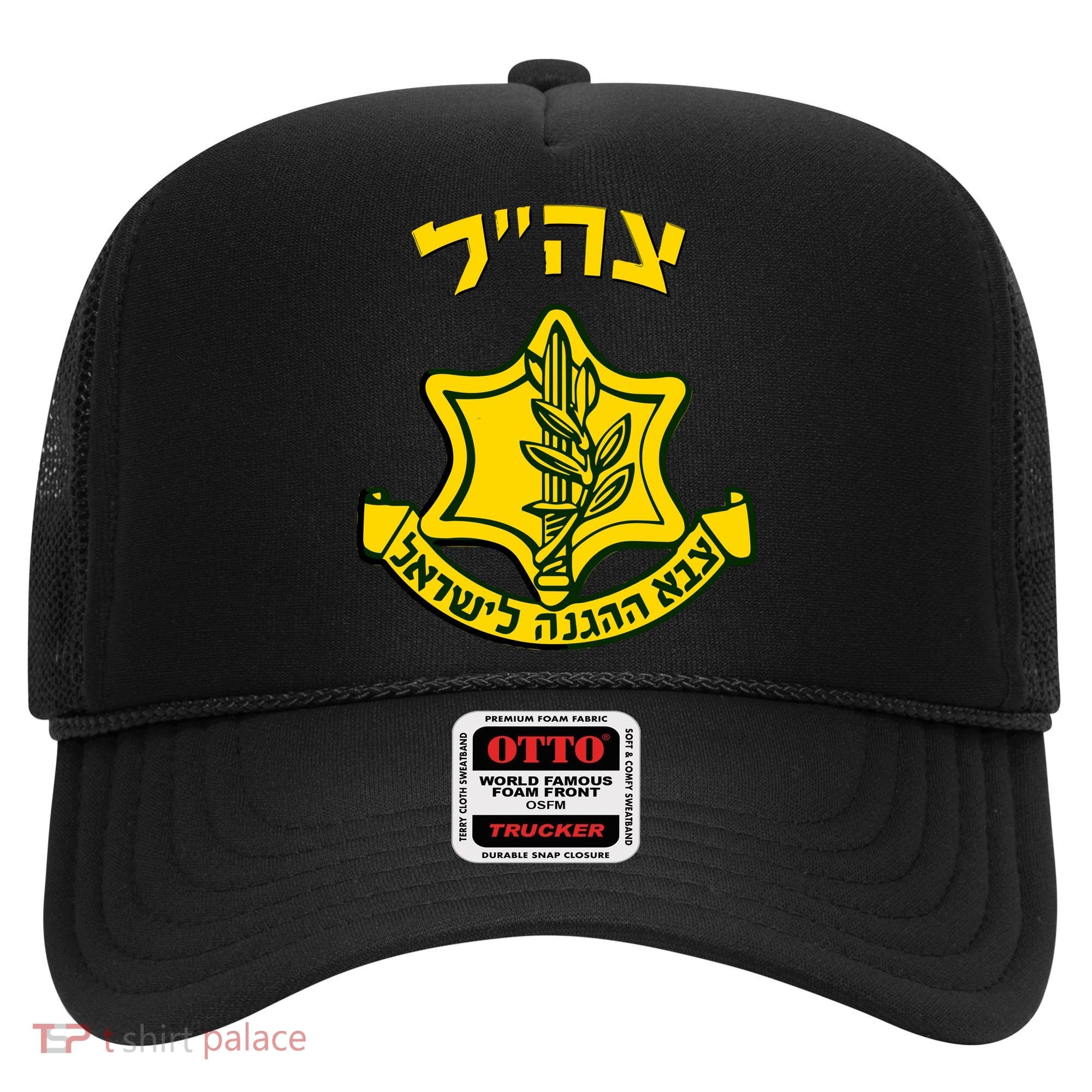Idf Support Tzahal Tees Israel Defense Forces Hat