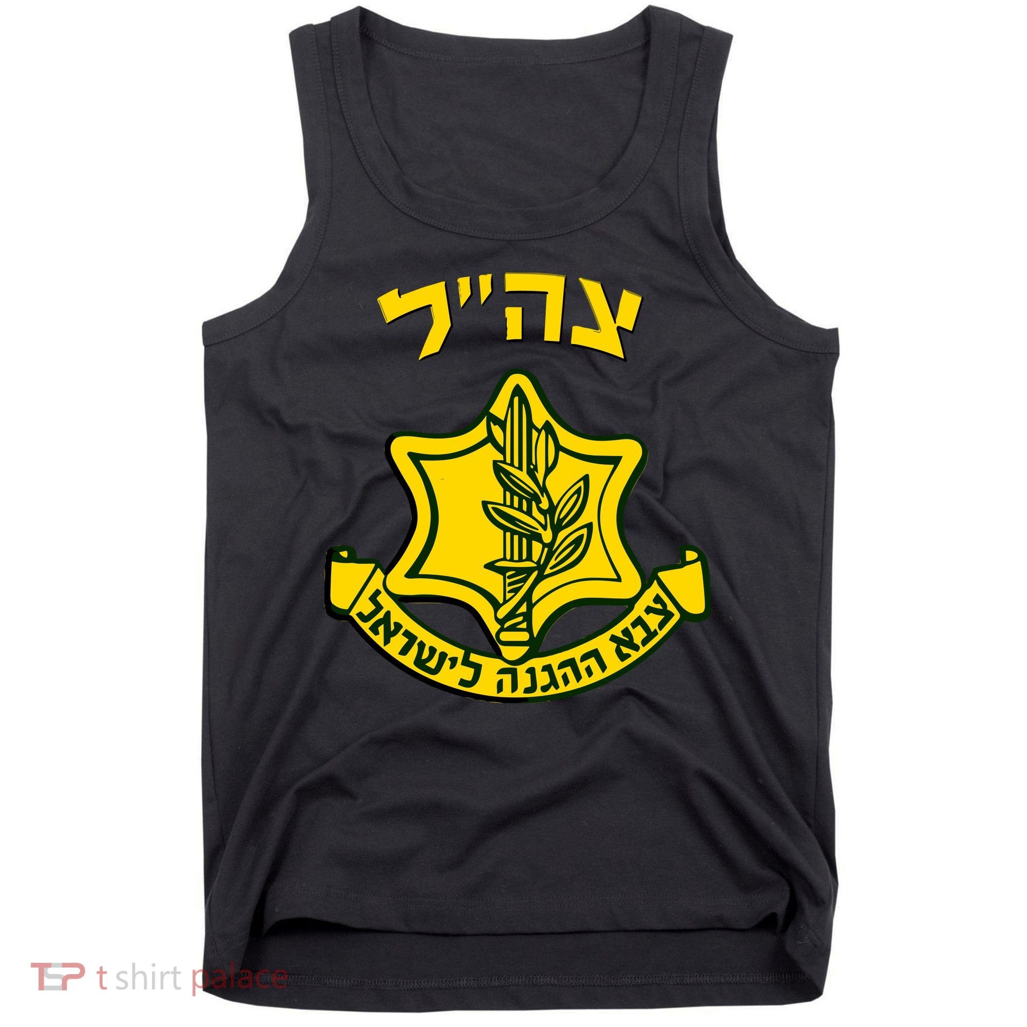 Idf Support Tzahal Tees Israel Defense Forces Tank Top