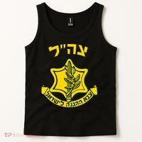 Idf Support Tzahal Tees Israel Defense Forces Tank Top thumb 2