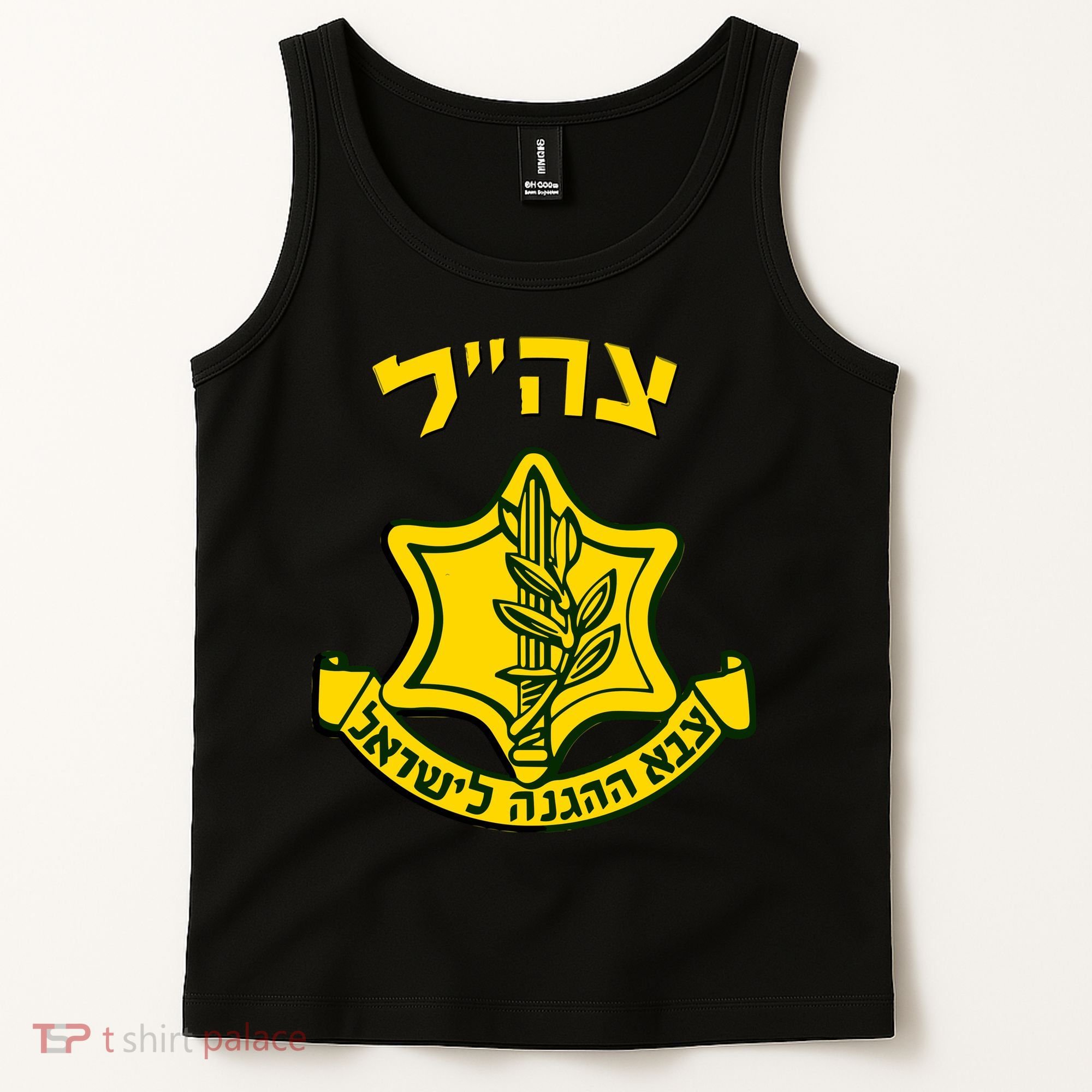 Idf Support Tzahal Tees Israel Defense Forces Tank Top