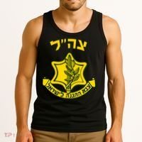 Idf Support Tzahal Tees Israel Defense Forces Tank Top thumb 3