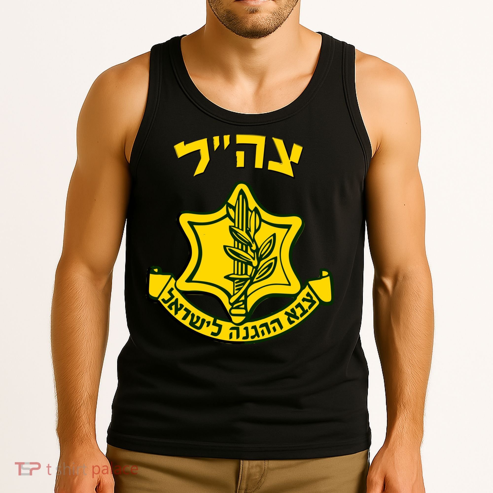 Idf Support Tzahal Tees Israel Defense Forces Tank Top