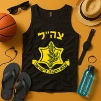 Idf Support Tzahal Tees Israel Defense Forces Tank Top thumb 4