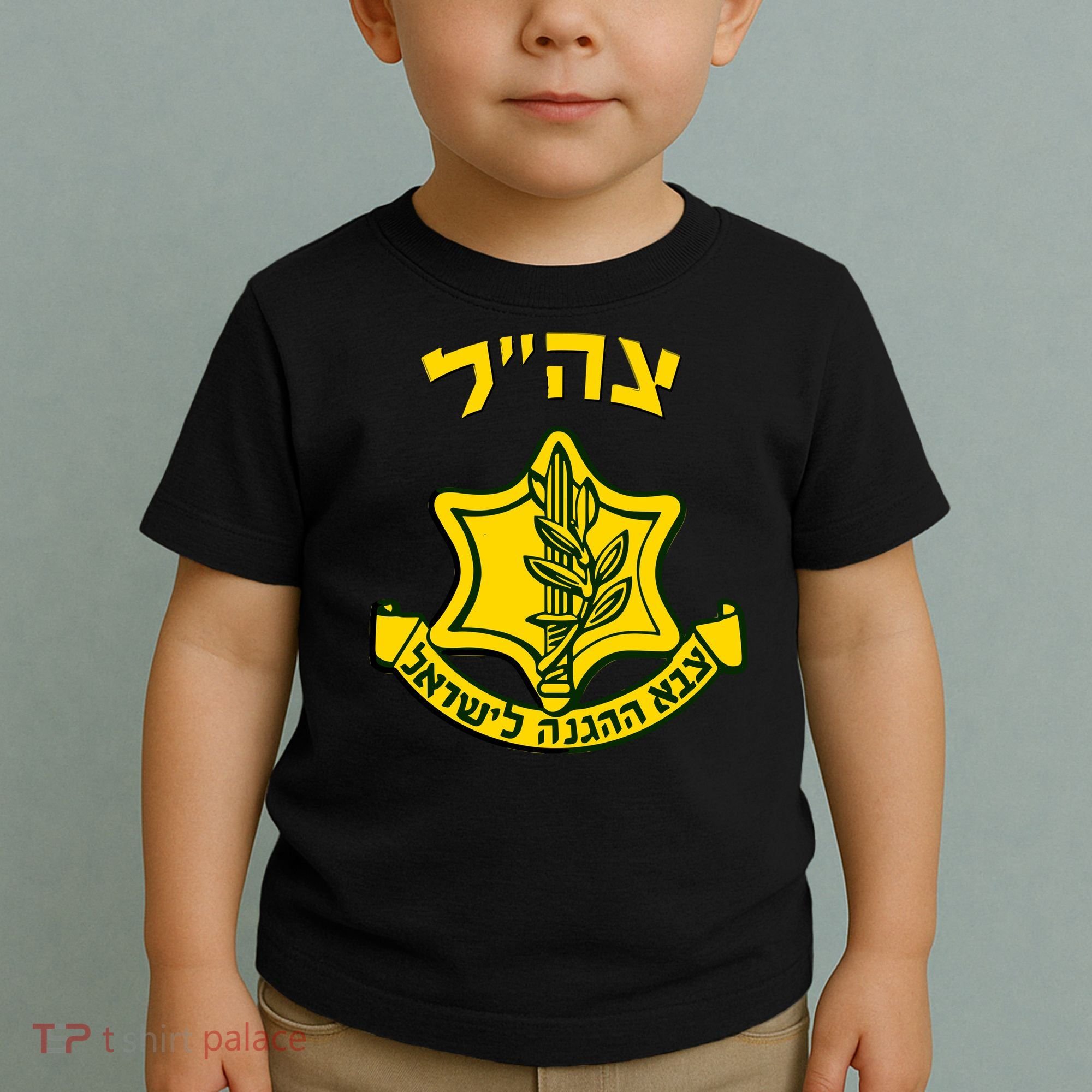 Idf Support Tzahal Tees Israel Defense Forces Toddler T-Shirt