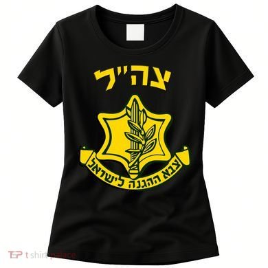Idf Support Tzahal Tees Israel Defense Forces Women's T-Shirt