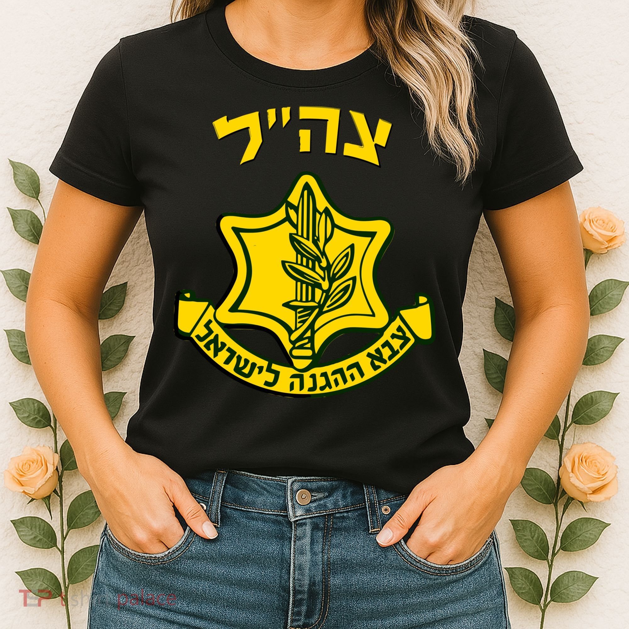 Idf Support Tzahal Tees Israel Defense Forces Women's T-Shirt