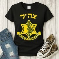 Idf Support Tzahal Tees Israel Defense Forces Women's T-Shirt thumb 3